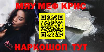 соль ск Бузулук