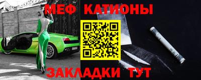 соль ск Бузулук