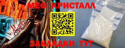 амфетамин Бугуруслан