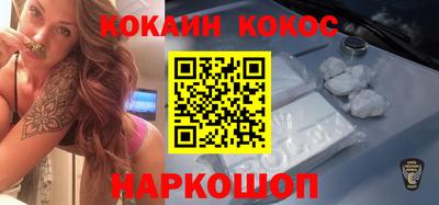 марихуана Будённовск