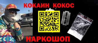 соль ск Бузулук