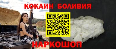 марихуана Будённовск