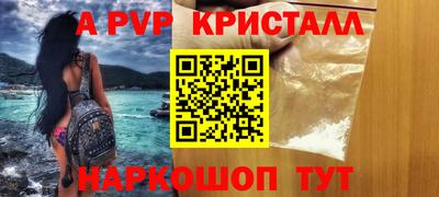 амфетамин Бугуруслан