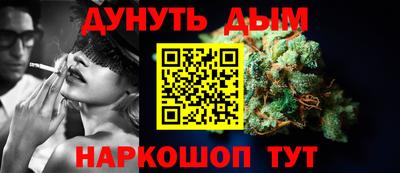 соль ск Бузулук