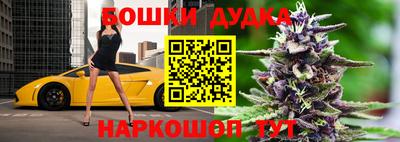 амфетамин Бугуруслан