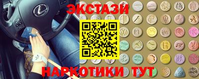 амфетамин Бугуруслан