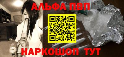 марихуана Будённовск