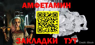 соль ск Бузулук