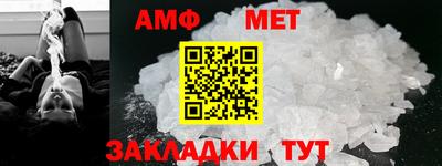 амфетамин Бугуруслан
