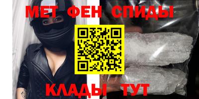 соль ск Бузулук