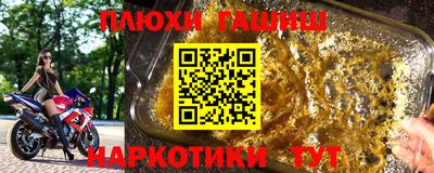 марихуана Будённовск
