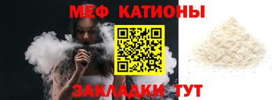 соль ск Бузулук