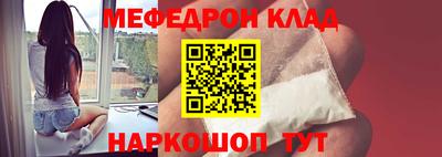 соль ск Бузулук