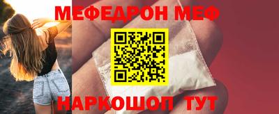 соль ск Бузулук