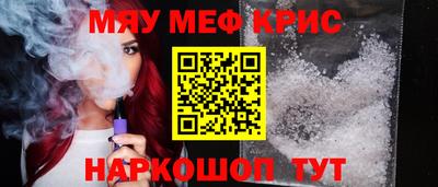 соль ск Бузулук