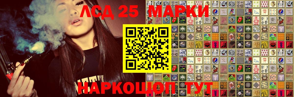 Советский  Марки 25I-NBOMe 1,8мг  Марки 25I-NBOMe 1,8мг  Вход с VPN 