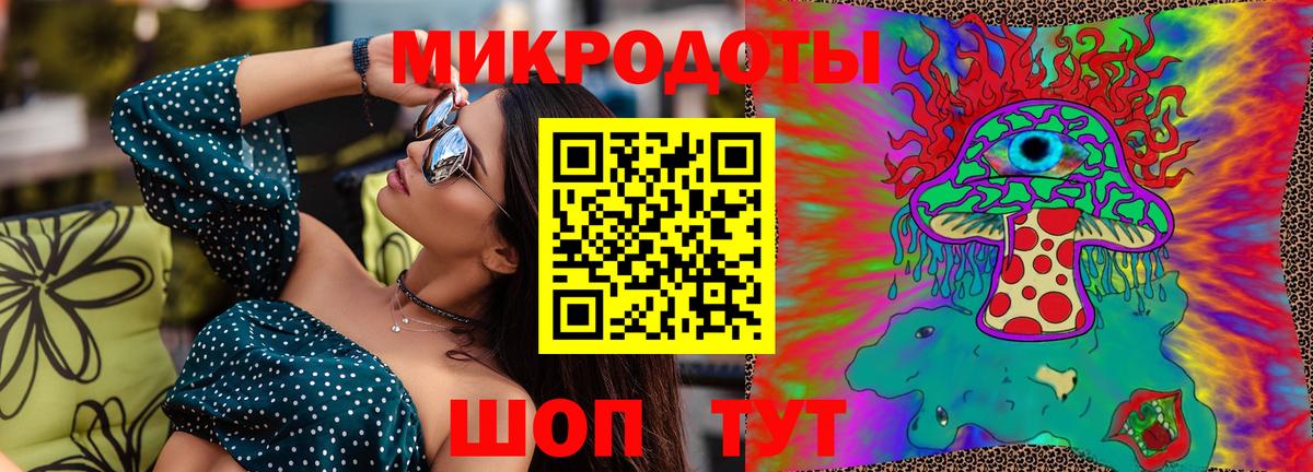 где продают   Вход с VPN  Псилоцибиновые грибы Psilocybe  Советский  Псилоцибиновые грибы прущие грибы 