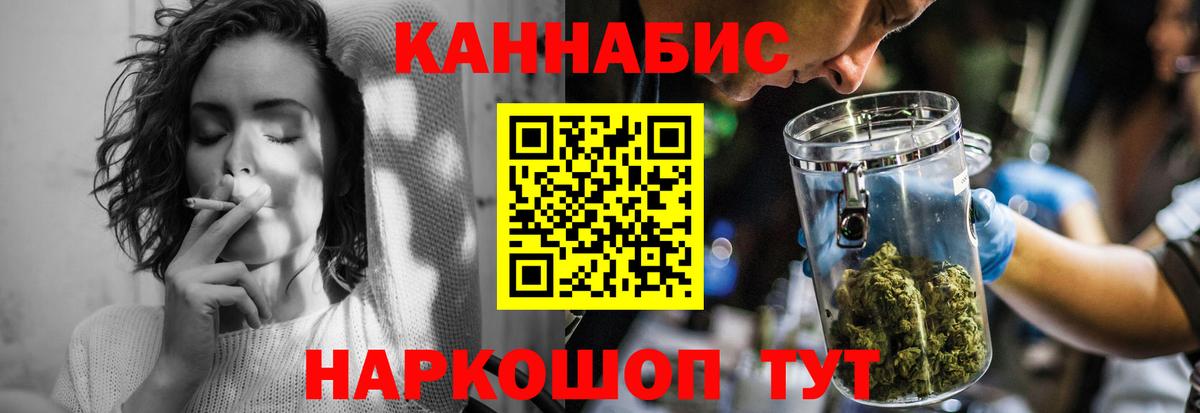 Канабис VHQ Советский